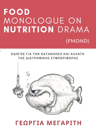 Food monologue on Nutrition drama