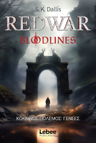 Redwar: Bloodlines