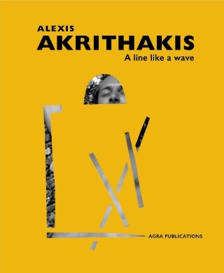 Alexis Akrithakis – A line like a wave