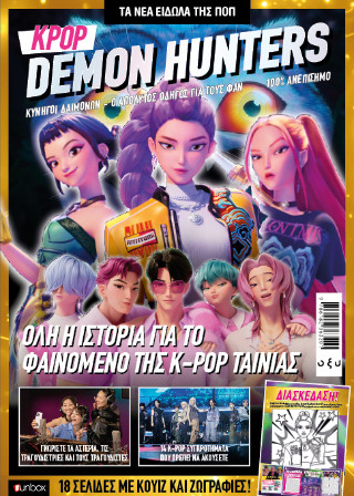 KPop Demon Hunters