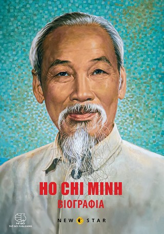 Ho Chi Minh