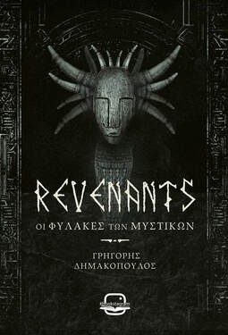 Revenants