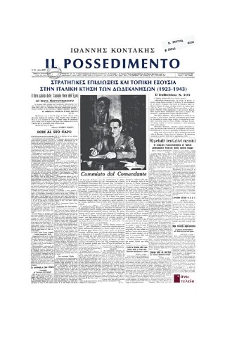 Il Possedimento