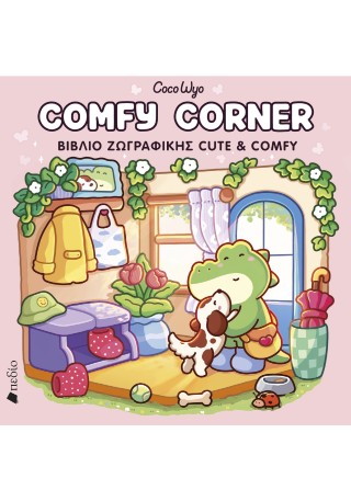 Coco Wyo- Comfy Corner