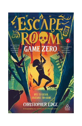 Escape room 2: Game Zero