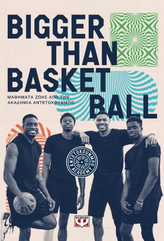 Bigger than Basketball