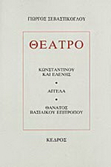 Θέατρο