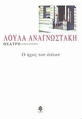 Θέατρο