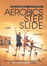 Προγράμματα – χορογραφίες Aerobics Step Slide