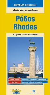 Ρόδος