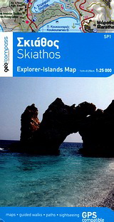 Σκιάθος