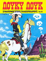 Συναγερμός στους γαλαζοπόδαρους