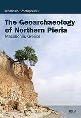 Τhe Geoarchaeology of Northern Pieria