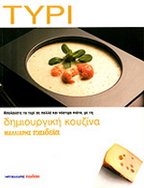 Τυρί