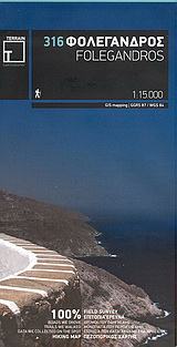 Φολέγανδρος