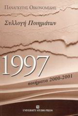1997