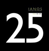 25 χρόνια “Ιανός”