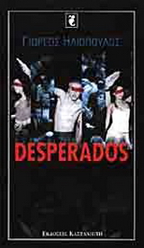 Desperados