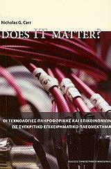 Does IT Matter?