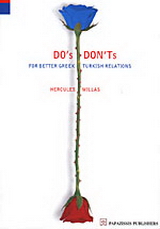 Do’s and Don’ts
