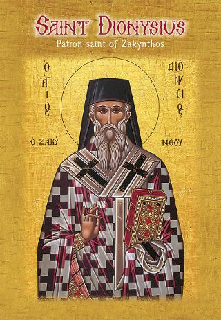 Saint Dionysius : Patron saint of Zakynthos