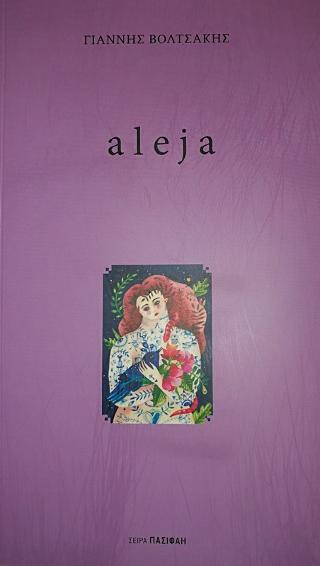 Aleja