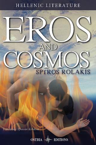 Eros and Cosmos