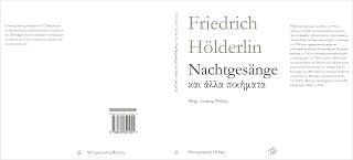 Friedrich Holderlin Ποιήματα