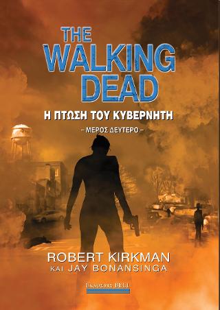 The Walking Dead #3