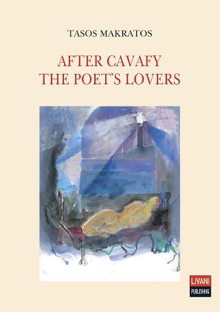 After Cavafy – The poet’s lovers