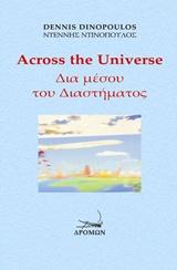Across the Universe