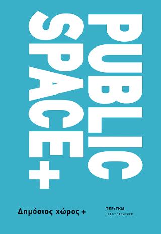 Public Space+
