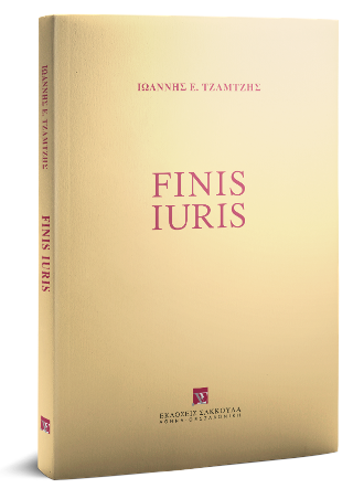 Finis Iuris