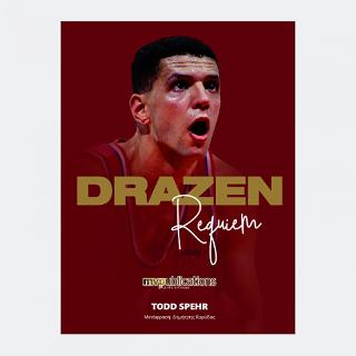 Drazen