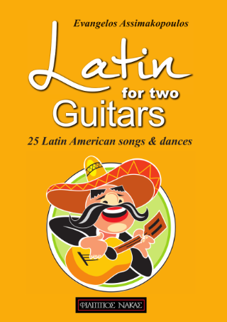 Latin for two guitars