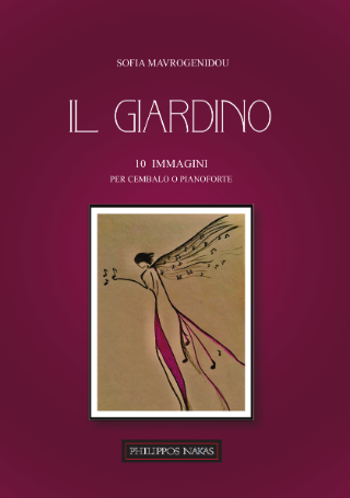 Il Giardino