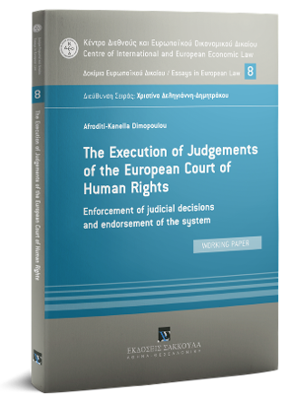 The Εxecution of Judgements of the European Court of Human Rights