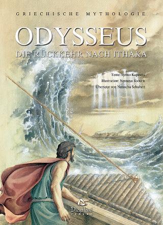 ODYSSEUS