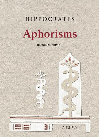 Aphorisms / Αφορισμοί