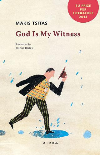 God Ιs Μy Witness