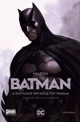 Batman: Ο Σκοτεινός Πρίγκιπας του Γκόθαμ