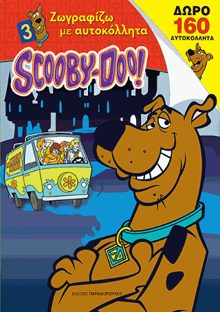 SCOOBY DOO!