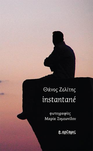 instantané