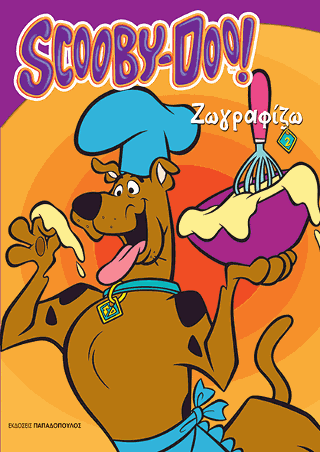 SCOOBY DOO!