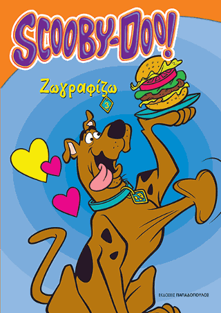 SCOOBY DOO!