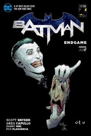 Batman – Endgame Γ’
