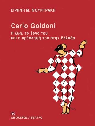 Carlo Goldoni