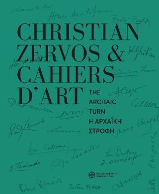 Christian Zervos & Cahiers d’art. Η αρχαϊκή στροφή / Christian Zervos & Cahiers d’art. The archaic turn
