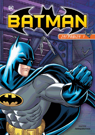 BATMAN