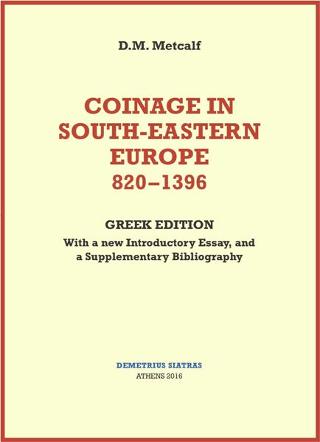 Coinage in South-Eastern Europe 820-1396